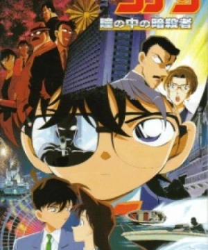 Detective Conan Movie 04: Captured in Her Eyes (Case Closed Movie 4: Captured In Her Eyes, Meitantei Conan: Hitomi no Naka no Ansatsusha, Detective Conan Movie 4) [2000]