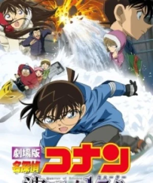 Detective Conan Movie 15: Quarter of Silence (Meitantei Conan: Chinmoku no Quarter) [2011]