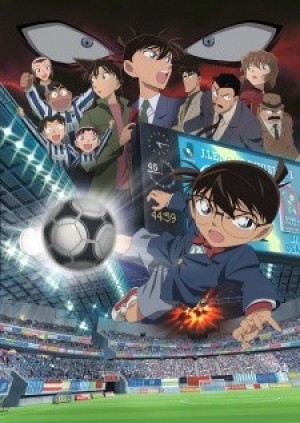 Detective Conan Movie 16: The Eleventh Striker (Detective Conan Movie 16: 11 Nin-me no Striker, Meitantei Conan Movie 16: 11 Nin-me no Striker) [2012]