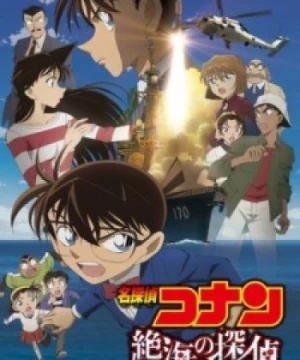 Detective Conan Movie 17: Private Eye in the Distant Sea (Detective Conan Movie 17, Meitantei Conan: Sekkai no Private Eye) [2013]