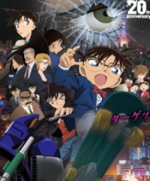 Detective Conan Movie 18: The Sniper from Another Dimension (Meitantei Conan: Ijigen no Sniper) [2014]