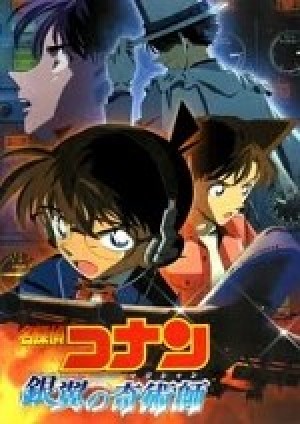 Detective Conan Movie 19: The Hellfire Sunflowers (Detective Conan: The Sunflowers of Inferno, Detective Conan Movie 19: Gouka no Himawari) [2015]