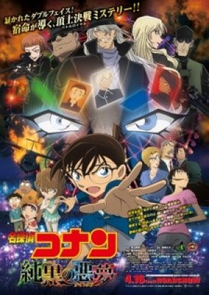 Detective Conan Movie 20: The Darkest Nightmare (Detective Conan Movie 20: Cơn ác mộng đen tối, Meitantei Conan Movie 20, Detective Conan: Pitch Black Nightmare, Meitantei Conan: Junkoku no Nightmare) [2016]