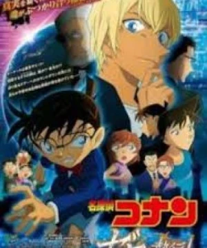 Detective Conan Movie 22: Zero the Enforcer (Detective Conan: Zero the Enforcer, Meitantei Conan: Zero no Shikkounin, Detective Conan Movie 22: Zero's Executioner) [2018]