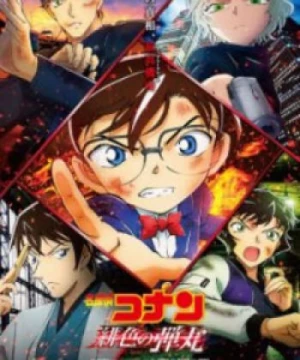 Detective Conan Movie 24: The Scarlet Bullet (Meitantei Conan: Hiiro no Dangan) [2021]