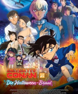 Detective Conan: The Bride of Halloween