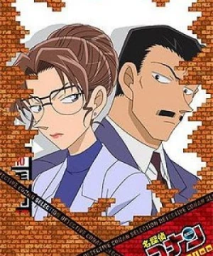 Detective Conan: The Fugitive Kogorou Mouri (Detective Conan: Toubousha Mouri Kogorou) [2014]