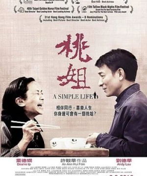 Dì Đào (A Simple Life) [2011]