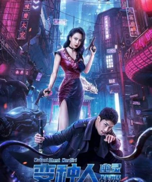 Dị Nhân Nữ Thần Chiến Tranh (Mutant: Ghost War Girl) [2022]