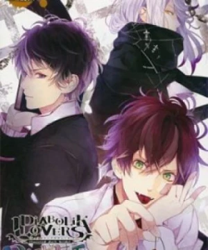 Diabolik Lovers OVA (DIABOLIK LOVERS OAD) [2015]