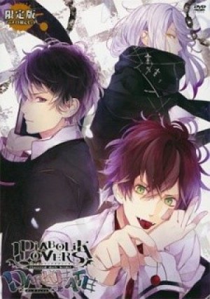 Diabolik Lovers OVA (DIABOLIK LOVERS OAD) [2015]