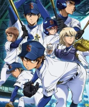 Diamond no Ace: Act II (Ace of Diamond Act II, Daiya no Ace: Act II) [2019]