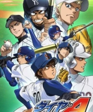 Diamond no Ace: Second Season