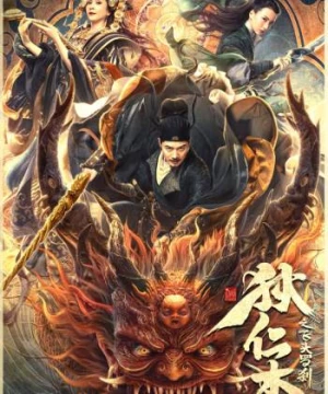 Địch Nhân Kiệt: Đầu Bay La Sát (Di Renjie And The Flying Demon Head) [2020]