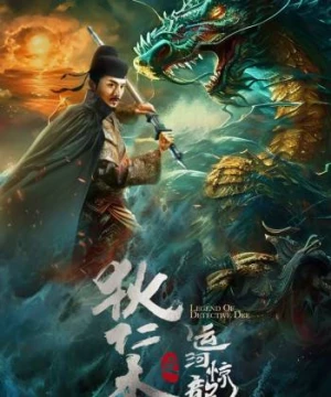 Địch Nhân Kiệt: Vận Hà Kinh Long (Detective Dee and Grand Canal Dragon) [2023]