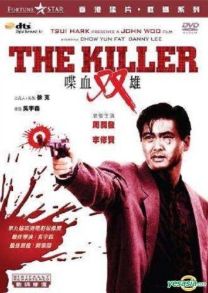 Điệp Huyết Song Hùng (The Killer) [1990]