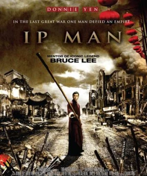 Diệp Vấn (Ip Man) [2008]