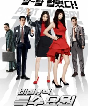 Điệp Viên Ngoài Giờ (Part-Time Spy) [2017]