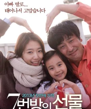 Điều kỳ diệu ở phòng giam số 7 (Miracle in Cell No.7  / Number 7 Room's Gift (literal title)) [2013]