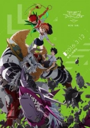 Digimon Adventure tri. 2: Ketsui (Digimon Adventure tri. Determination, Digimon tri. 2) [2016]