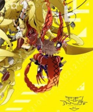 Digimon Adventure tri. 3: Kokuhaku (Digimon Adventure tri. Confession, Digimon tri. 3) [2016]