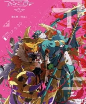 Digimon Adventure tri. 5: Kyousei (Digimon Adventure tri. Coexistence, Digimon tri. 5) [2017]