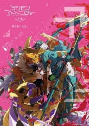 Digimon Adventure tri. 5: Kyousei (Digimon Adventure tri. Coexistence, Digimon tri. 5) [2017]