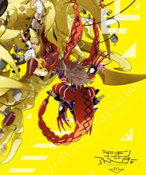 Digimon Adventure Tri. - Chương 3: Thổ Lộ (Digimon Adventure tri. 3: Kokuhaku Digimon Adventure Tri. - Chapter 3: Confession) [2016]