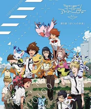 Digimon Adventure Tri. - Chương 6: Tương lai (Digimon Adventure tri. 6: Bokura no Mirai Digimon Adventure Tri. - Chapter 6: Future) [2018]