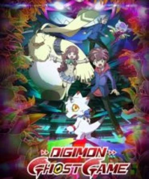 Digimon Ghost Game () [2021]