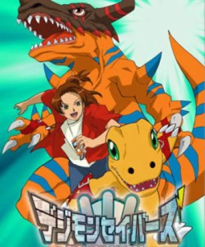 Digimon Savers - Sức Mạnh Tối Thượng! Burst Mode Kích Hoạt! (Digimon Savers Digimon: Data Squad) [2006]