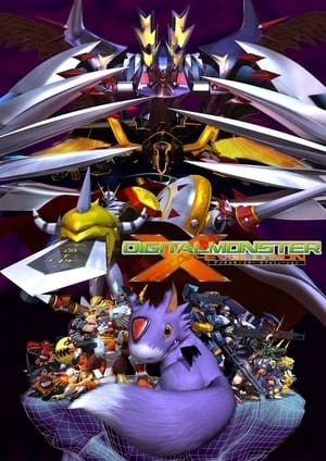 Digimon X-Evolution (Digital Monster X-Evolution | Digital Monster X-Evolution: 13 Royal Knights) [2005]