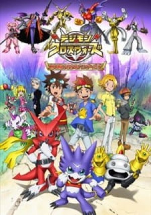 Digimon Xros Wars: Toki wo Kakeru Shounen Hunter-tachi (Digimon Fusion, Digimon Cross Wars, Digimon Xros Wars: Toki wo Kakeru Shounen Huntertachi, Digimon Xros Wars: The Hunting Boys Running Through Time, Digimon Xros Wars: The Young Hunters Who Leapt Through Time) [2011]