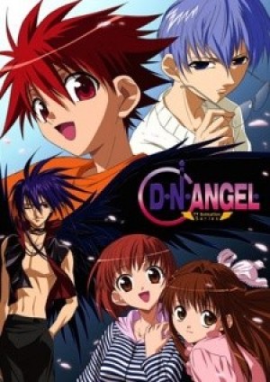 D.N.Angel (DN Angel, DNAngel) [2003]