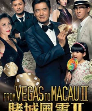 Đổ Thành Phong Vân 2 (From Vegas to Macau II) [2015]