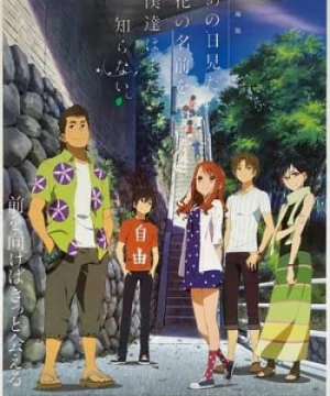 Đóa Hoa Ngày Ấy Ta Cùng Ngắm (Anohana) [2013]