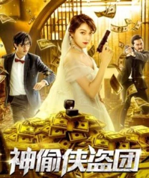 Đoàn Thần Trộm Hiệp Đạo (The Team of Justicial Thieves) [2019]