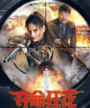 Đoạt Mệnh Cuồng Hoa (Lethal Crazy Flower) [2023]