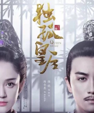 Độc Cô Hoàng Hậu (Queen Dugu) [2019]