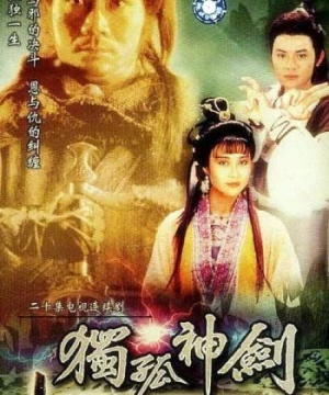 Độc Cô Thần Kiếm (The Solitary Swordsman) [1991]