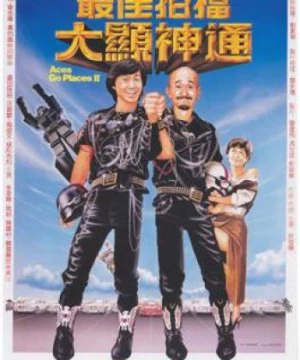 Đôi Bạn Tri Kỷ 2 (Aces Go Places 2) [1983]