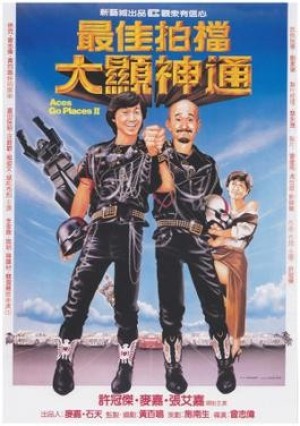 Đôi Bạn Tri Kỷ 2 (Aces Go Places 2) [1983]