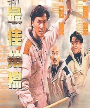 Đôi Bạn Tri Kỷ 5 (Aces Go Places 5) [1989]