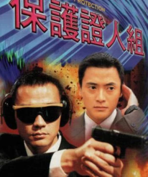 Đội Bảo Vệ Nhân Chứng (Deadly Protection) [1997]