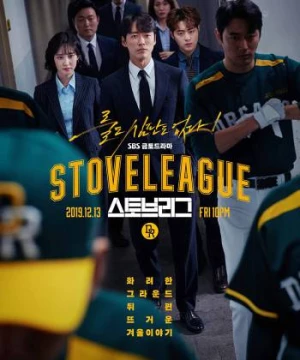 Đội bóng chày Dreams (Hot Stove League) [2019]