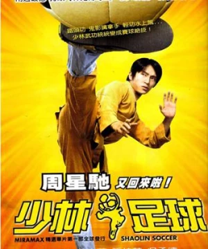 Đội Bóng Thiếu Lâm (Shaolin Soccer) [2001]