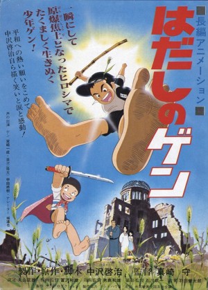 Đôi chân trần (Hadashi no Gen, Barefoot Gen, Gen of Hiroshima) [1983]