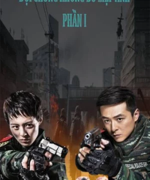 Đội Chống Khủng Bố Liệp Ảnh (Phần 1) (Anti-Terrorism Special Forces 1) [2017]