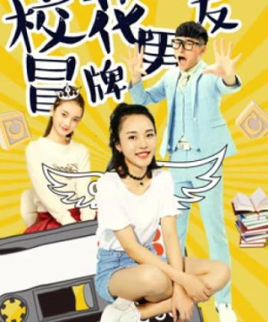 Đội lốt người yêu của hoa khôi (The Fake Boyfriend of the School Beauty) [2017]