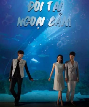 Đôi Tai Ngoại Cảm (I Can Hear Your Voice) [2013]